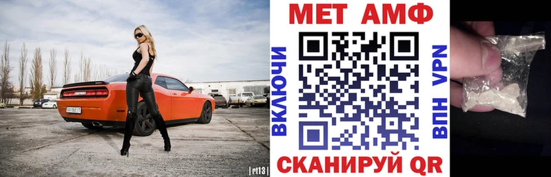 Amphetamine Розовый купить цена Бабаево