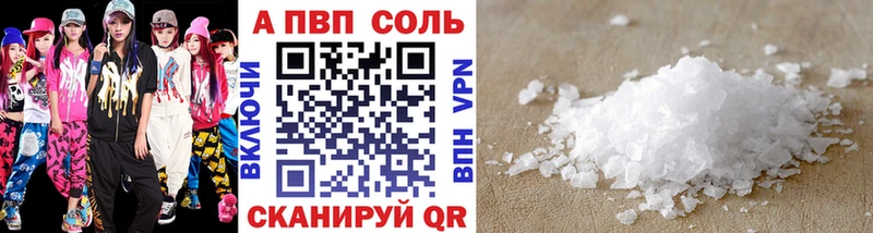 ОМГ ОМГ маркетплейс  Бабаево  А ПВП кристаллы  цены наркотик 
