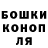 ГЕРОИН гречка Alyona Bondarenko