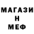МЕТАДОН кристалл Oleg Dziuba