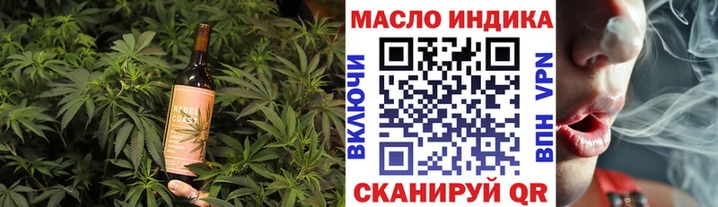 где купить наркотик Бабаево Cannafood конопля