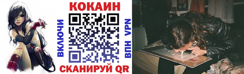 Cocaine 99%  Бабаево 