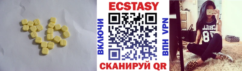 ОМГ ОМГ   Бабаево  ЭКСТАЗИ 300 mg 