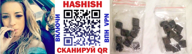 где можно купить наркотик  Бабаево  Гашиш убойный 