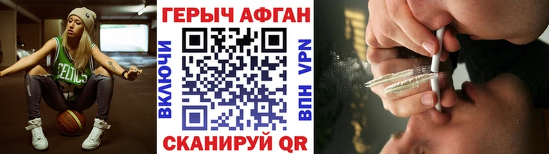 Героин гречка  продажа наркотиков  Бабаево 