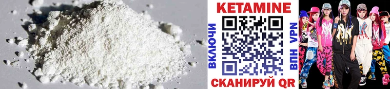 Кетамин ketamine  MEGA зеркало  Бабаево  хочу наркоту 