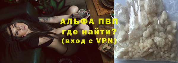 альфа пвп Алексеевка
