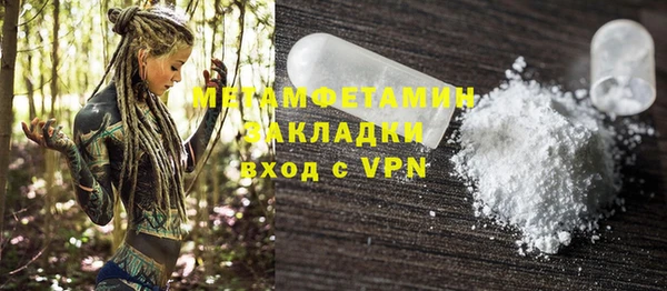 ALPHA PVP Алексин