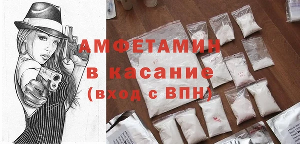 ALPHA PVP Алексин