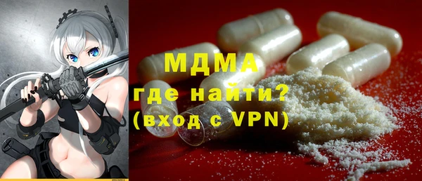 ALPHA PVP Алексин