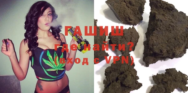 ALPHA PVP Алексин