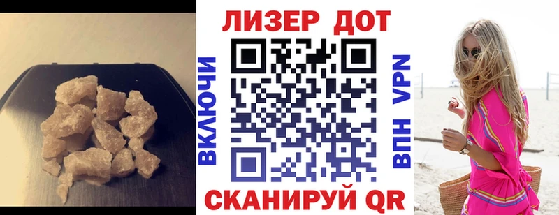 наркотики  darknet наркотические препараты  ЛСД экстази кислота  Бабаево 