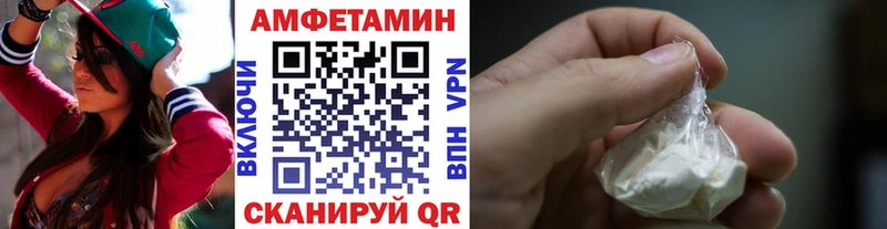МЕТАМФЕТАМИН винт  как найти наркотики  Бабаево 
