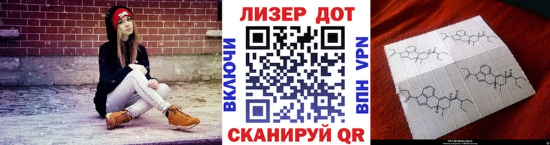 площадка наркотические препараты как найти наркотики кракен как зайти Бабаево Наркотические марки 1,5мг