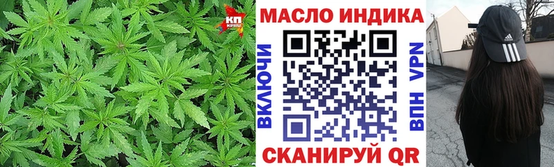 Дистиллят ТГК жижа  Бабаево 